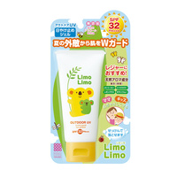 Meishoku Limo Outdoor UV 50 g