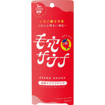 dotbye Pachet de exfoliere fierbinte pentru pori 70 g