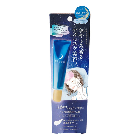 URUYOI Night Repair Eye Cream 35 g