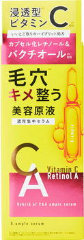 B ample BIYOUGENEKI Serum CA 50ml