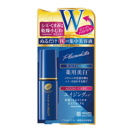 Meishoku Placewhiter Aufhellendes Serum 30 ml
