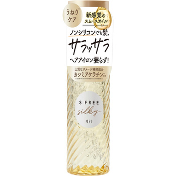 Sfree Seidenglattes Haaröl 100 ml