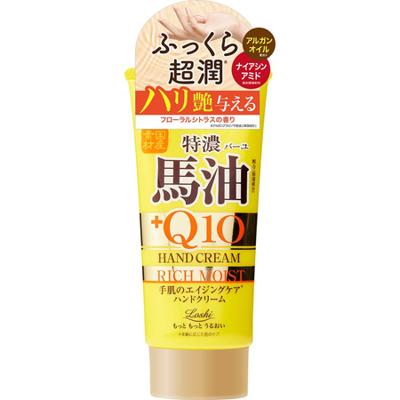 Loshi Moist Aid japán lóolaj&Q10 gazdag kézkrém 45 g