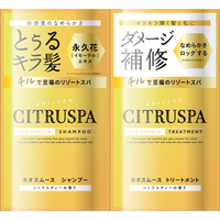 CITRUSPA Neo Smooth sampon és kezelés próba tasakja