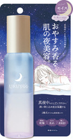 URUYOI Night Repair Essence Moist 100 ml