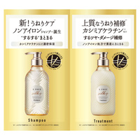 S FREE Silky Smooth Shampoo & Treatment Trial