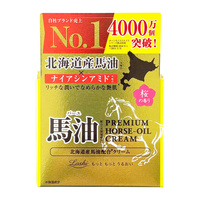 Loshi Moist Aid Hokkaido Horse Oil Skin Cream Premium 40 g