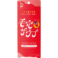 dotbye Pachet de exfoliere fierbinte pentru pori 70 g